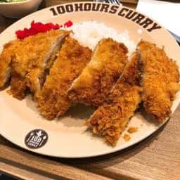 100時間カレー エミフルMASAKI店