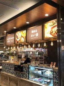 バルと、デリと、スパイスカレー アシタモイイヒ