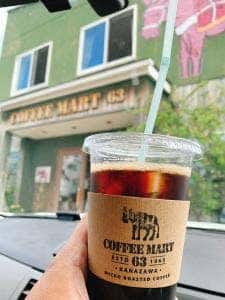 遠赤外線自家焙煎コーヒー専門店 コーヒーマ＾ト 本店