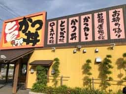 旨かつ本舗かつQ 玉城店