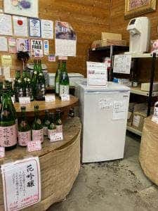 赤磐酒造