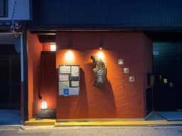 楽庵