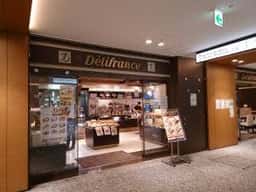 デリフランス大手町