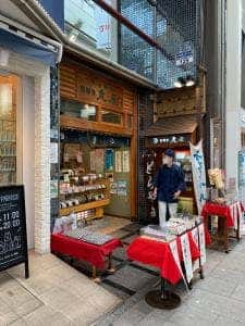 吉祥寺虎屋ダイヤ街アルファ店