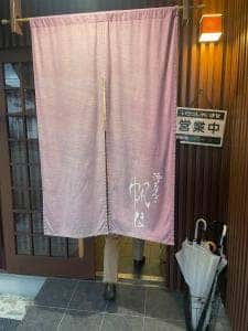 酒とおばんざい 帆ほ