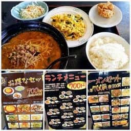 中華料理 和楽