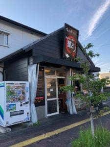 華どり