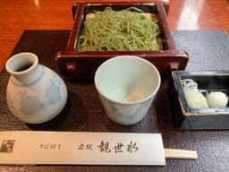 観世水