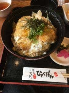百番