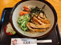 大橋屋