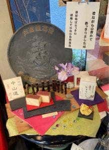 虎月
