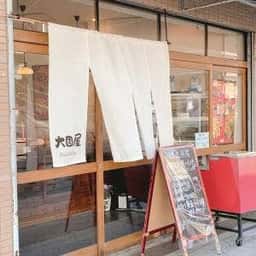 大國屋