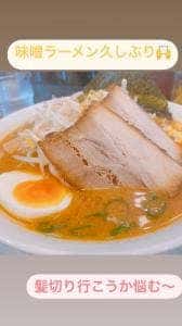 中華そば よし田