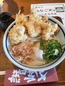 讃岐や