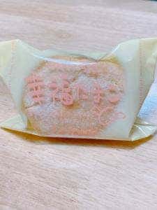 西洋菓子倶楽部 ル・フォワイエ 青江店