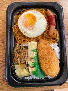ほっともっと 長野運動公園店