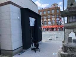 どぶろくカフェ みづは