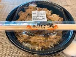 伝説のすた丼屋 板橋区役所前店 持ち帰り専門