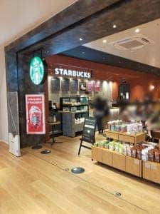 スターバックス コーヒー エトモ池上店