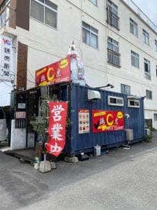 鶏虎 武久店