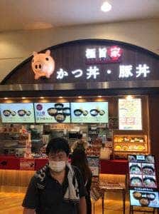 極旨家
