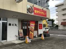 金沢カツカレー