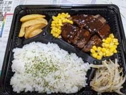 スパイシードラゴン