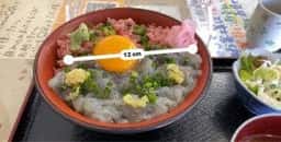 和食 晃市