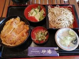 そば処 砂場