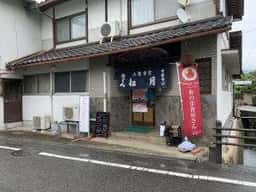 松月