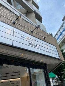 juice stand BUBBLES 駒沢店