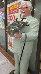 ケンタッキーフライドチキン イオンモール倉敷店