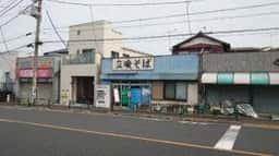 今井橋そば