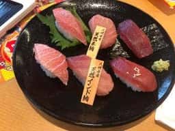 スシロー 稲毛園生店