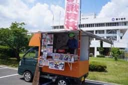 手造り工房 やしろ味噌