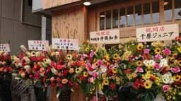 塩ラーメン 横濱塩ラーメン 川越店