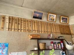 満寿屋