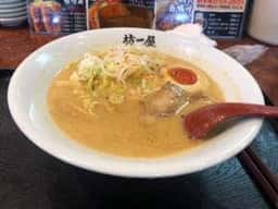坊屋