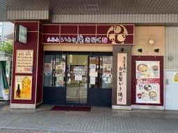 いろり庵きらく 北浦和店