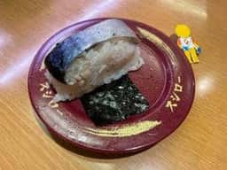 スシロー 三島梅名店