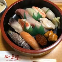 鮨の夏堀