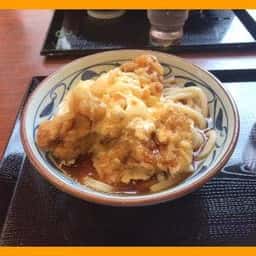 丸亀製麺 御影塚町店