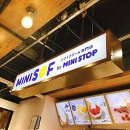 MINI SOF マルイファミリー溝口店