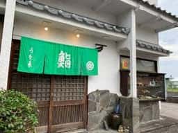 うを長 本店