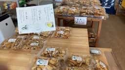 中城本店