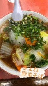 きよね