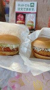 モスバーガー 武蔵浦和店