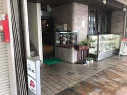 グリル フレーバー