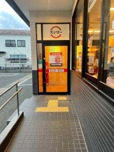 スシロー 橿原店