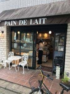 パンドレ 北山店